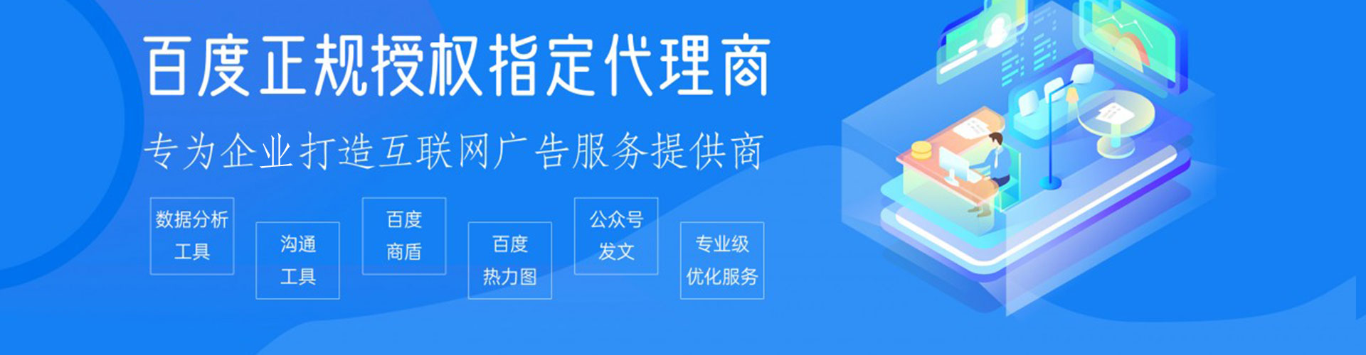 安州头条信息流