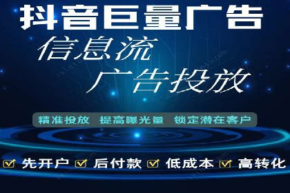 搜索引擎营销：sem竞价账户运营实战案例